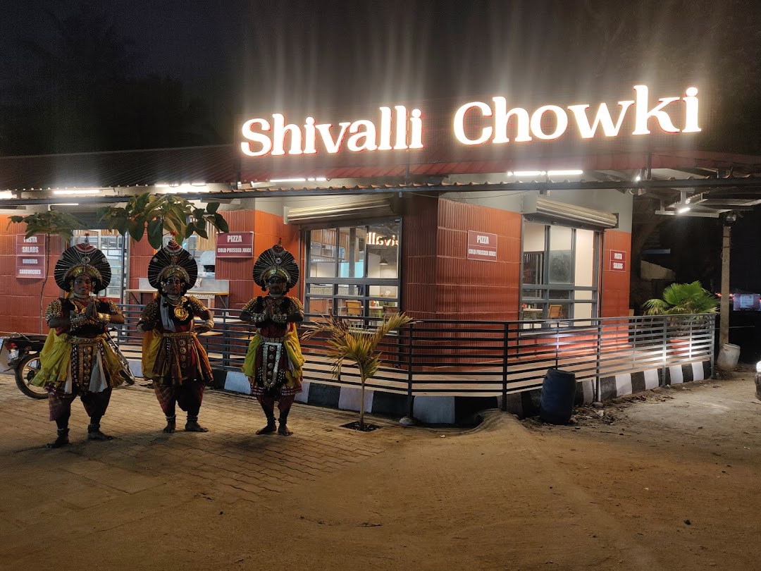 Shivalli Restaurant