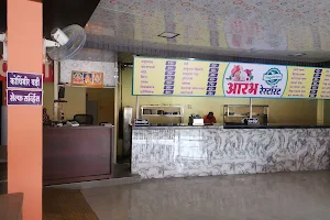 Aarambh Restaurant pure veg image