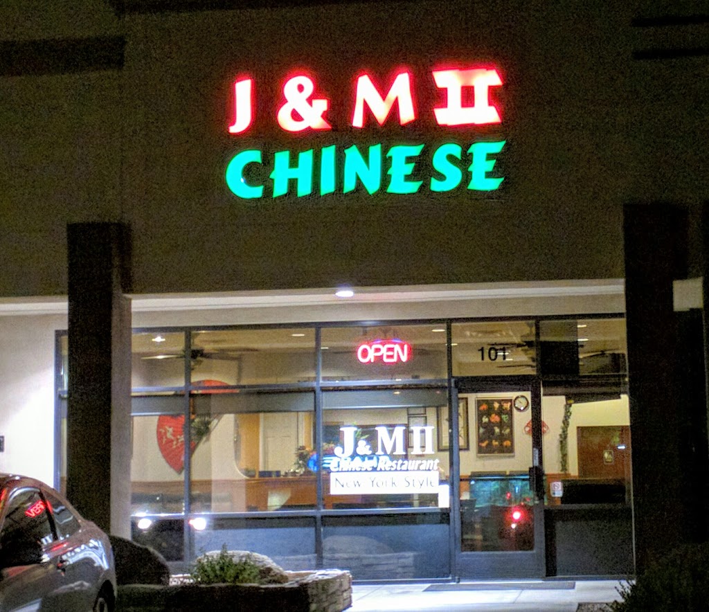 J & M Chinese Restaurant 85207