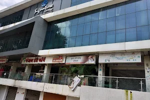 Isha Yoga Center,Bhopal image