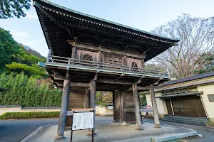 Site of Musashi Provincial Temple image