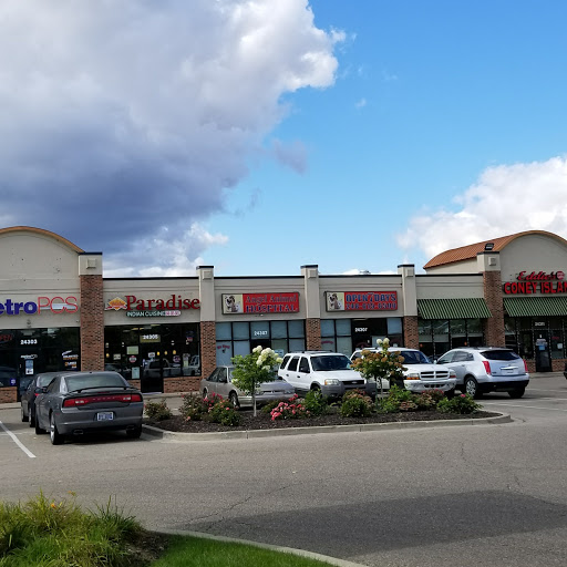 MetroPCS Authorized Retailer, 24303 Halsted Rd, Farmington, MI 48335, USA, 