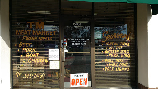 Butcher Shop «TM Meat Market», reviews and photos, 6181 Mack Rd, Sacramento, CA 95823, USA