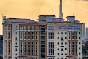 Emirates Specialty Hospital image