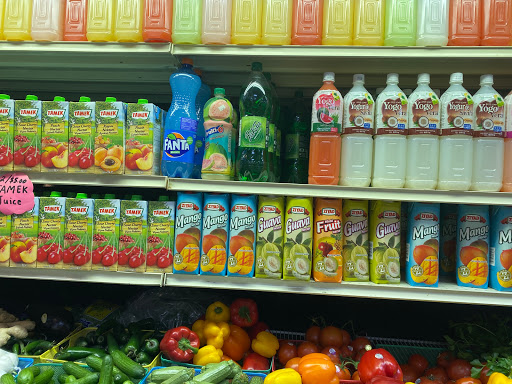 Grocery Store «Mediterranean Oasis Mart», reviews and photos, 357 E Bailey Rd, Naperville, IL 60477, USA