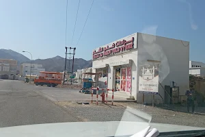 Falaj Al Sham Cold Store image