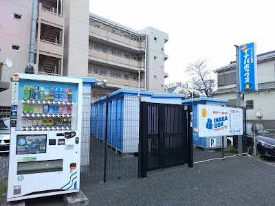 イナバボックス 萩中店