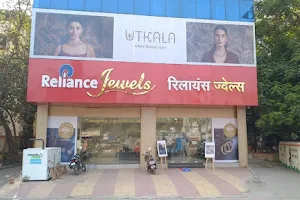 Reliance Jewels - Dombivli - Mumbai image