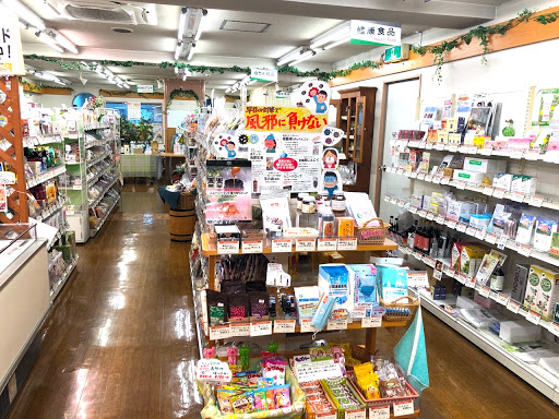 Waseda Natural Foods Shop