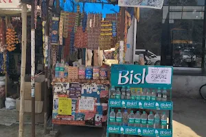 Avisha Shop image