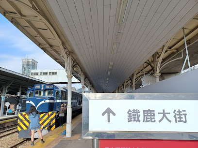 Heyunzuchetaizhongjianguo Station