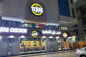 Texas Chicken - Airport Road image