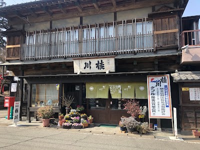 栁澤酒造(株)
