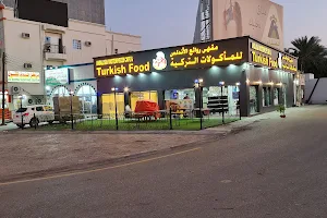 مقهى روائع الأندلس للمأكولات التركية image