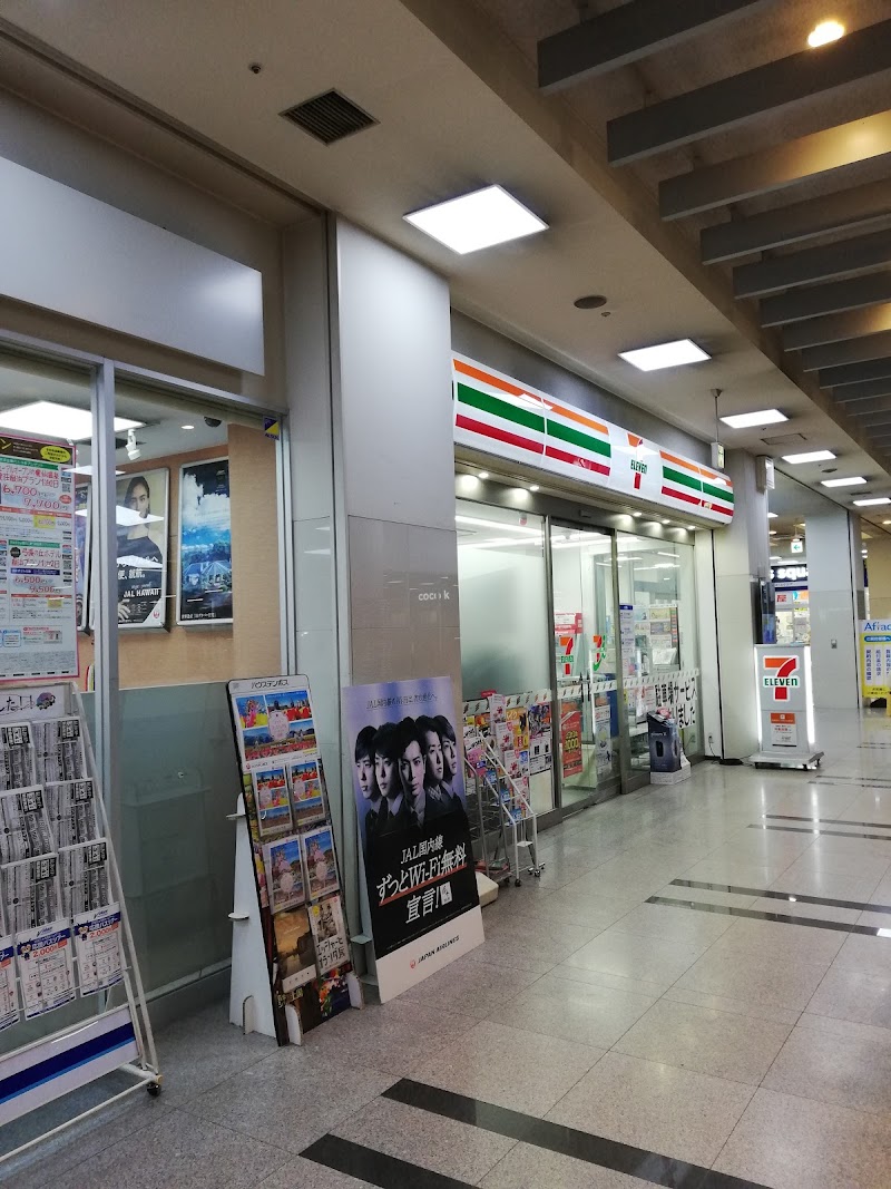 長崎バス観光 旅行センター