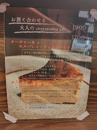 色「shiki」