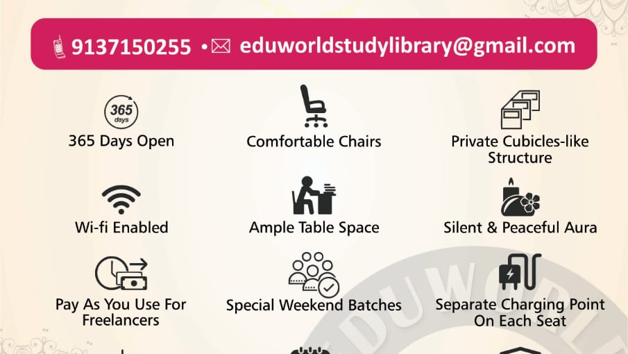 Eduworld Study Library