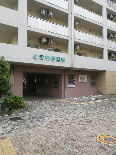 Tokiwagikokuryo Nursing Home