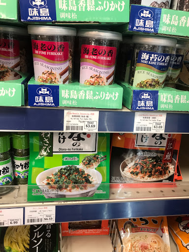 Asian Grocery Store «Formosa Asian Market», reviews and photos, 271 Worcester Rd, Framingham, MA 01701, USA