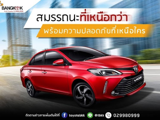 Toyota Bangkok สาขาเจริญราษฎร์