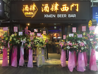 Ximen Beer Bar