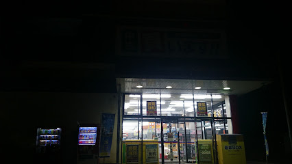 ゲオ黒石東町店