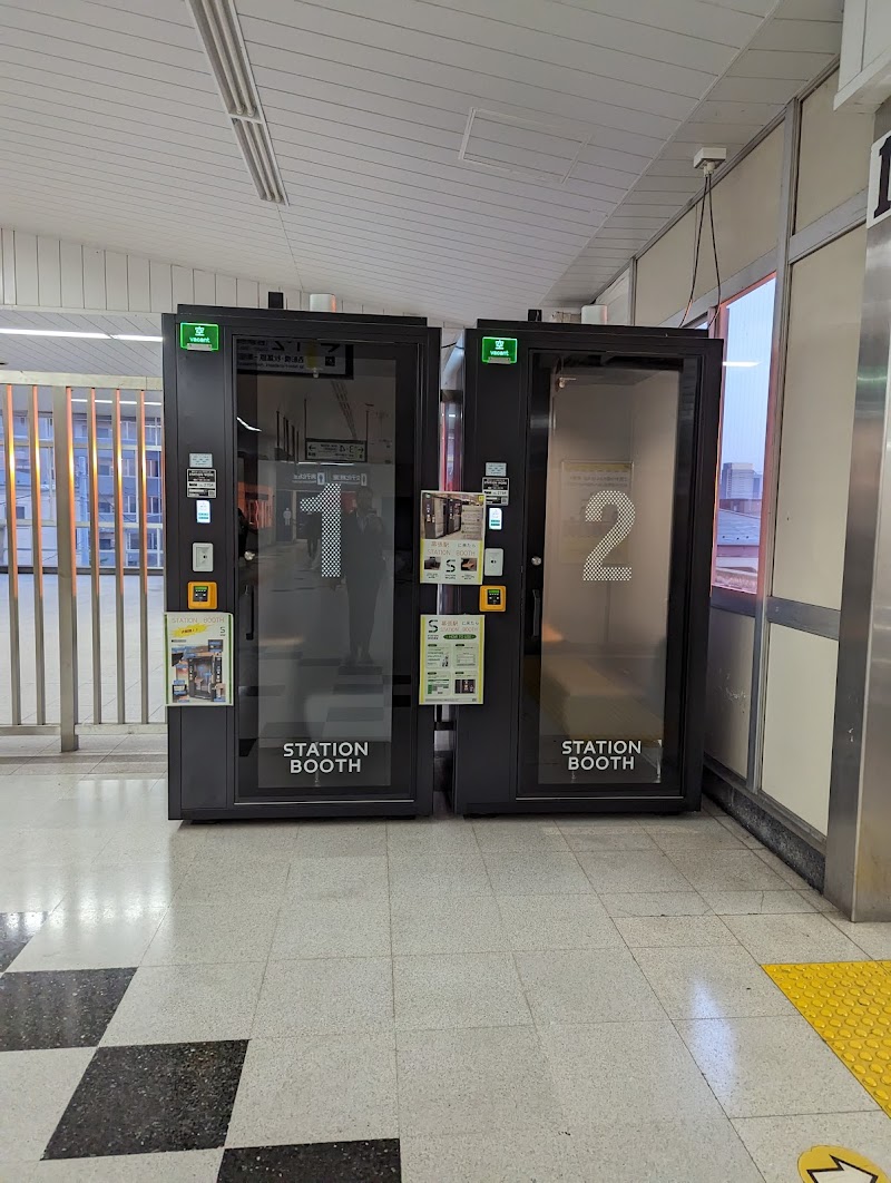 Station Work Booth Makuhari