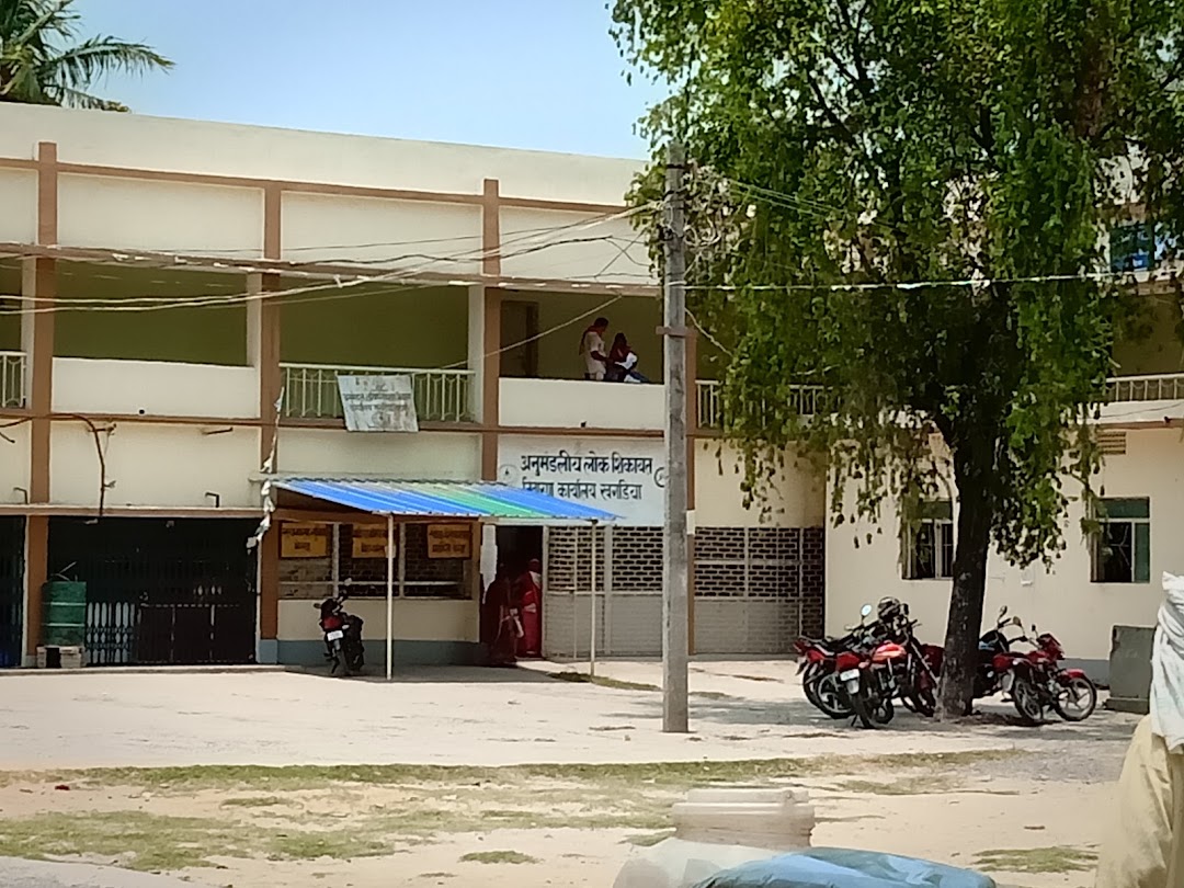 SDM Office