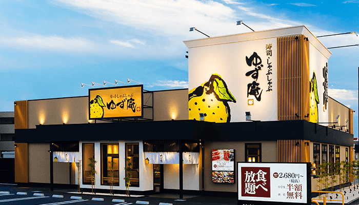 寿司しゃぶしゃぶ ゆず庵 四日市店