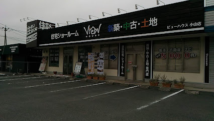 ビューハウス株式会社 小山店