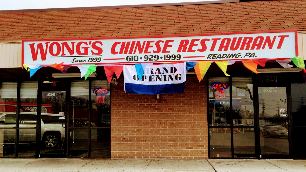 Wong's Chinese Restaurant 19605