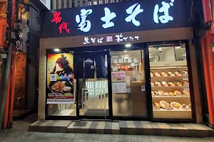 Fuji Soba Omiya East Entrance Branch image