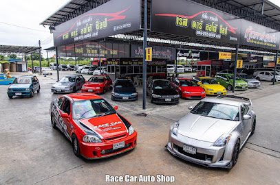 Race Car Auto Shop