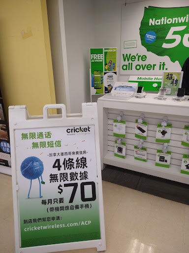 Cell Phone Store «Cricket Wireless Authorized Retailer», reviews and photos, 17120 Colima Rd #105, Hacienda Heights, CA 91745, USA