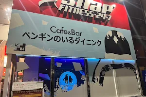 Penguin Dining Cafe & Bar image
