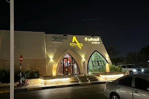 Al Sahra Restaurant image