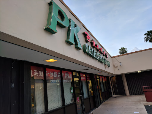 Asian Grocery Store «PK Oriental Mart», reviews and photos, 255 NE 167th St, Miami, FL 33162, USA