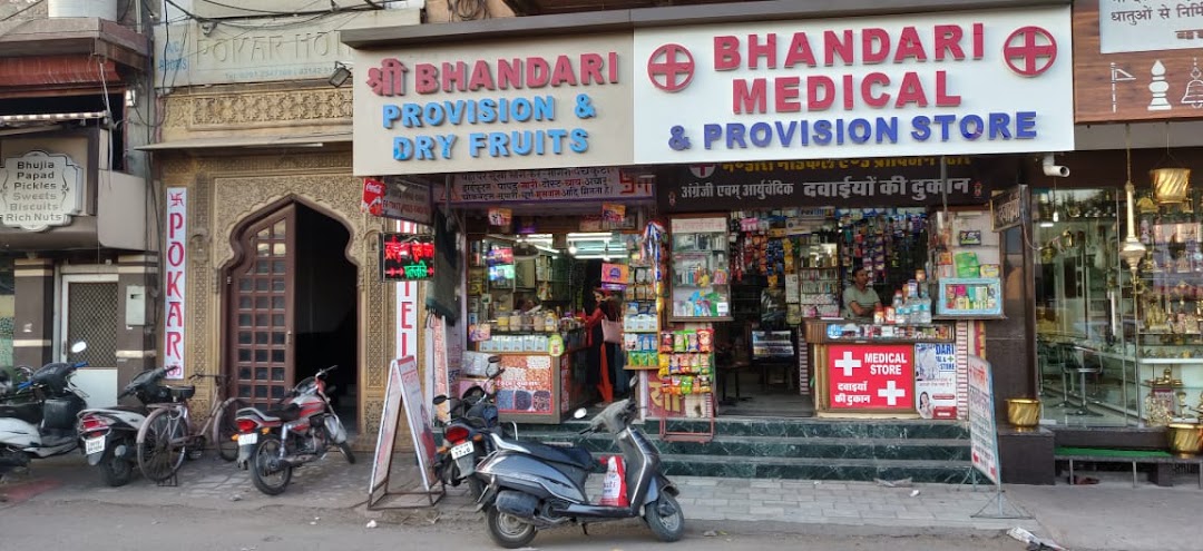 Bhandari Medical And Provision Store
