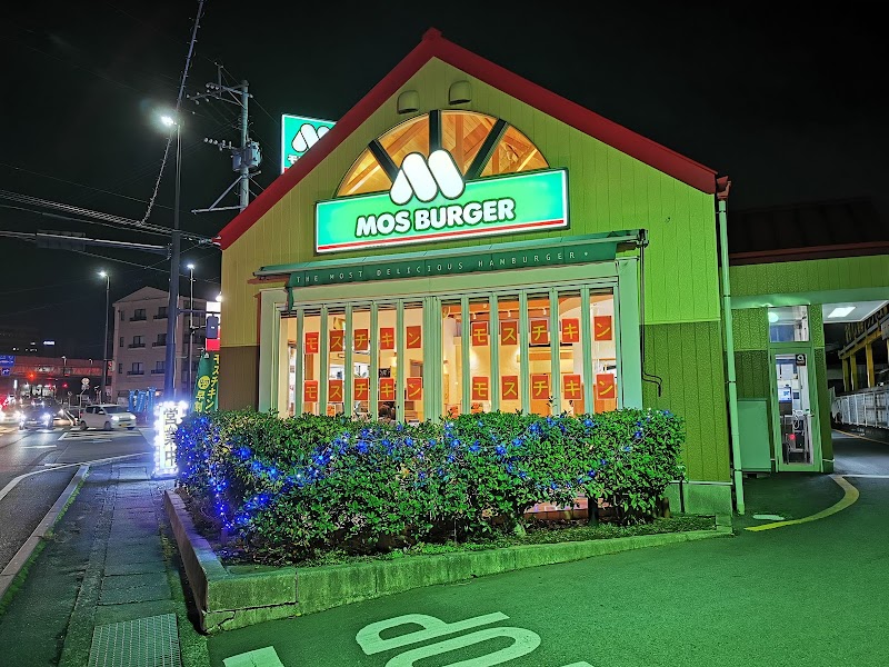 モスバーガー熊本飛田バイパス店
