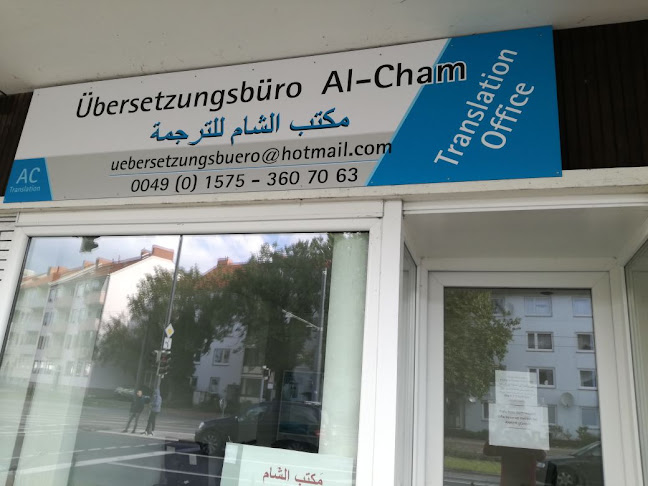 Rezensionen über Al-Cham Übersetzungsbüro in Cham - Übersetzer