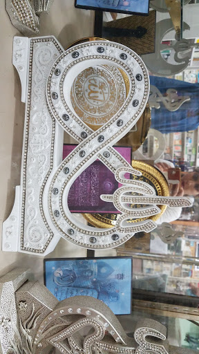 Book Store «Iqra Book Center», reviews and photos, 2749 W Devon Ave, Chicago, IL 60659, USA