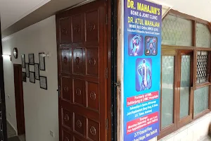 Dr. Mahajan's Bone & Joint Clinic- Dr. Atul Mahajan Patel Nagar image