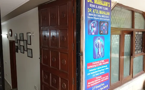 Dr. Mahajan's Bone & Joint Clinic- Dr. Atul Mahajan Patel Nagar image