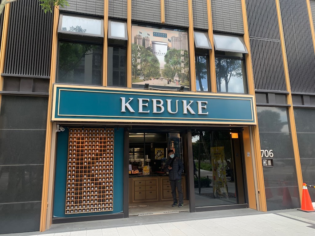 可不可熟成紅茶-中路特區店 的照片