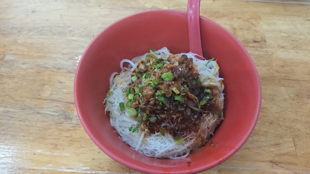 苑珍麵食館 的照片