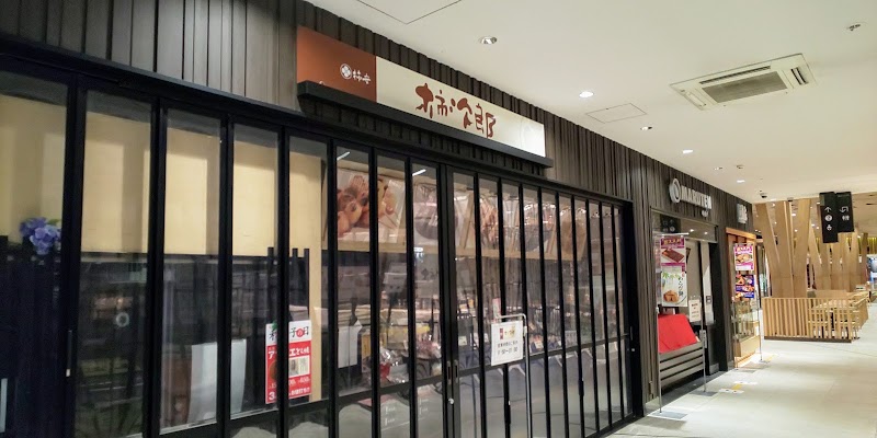 柿安 柿次郎 PaSaR守谷上り店