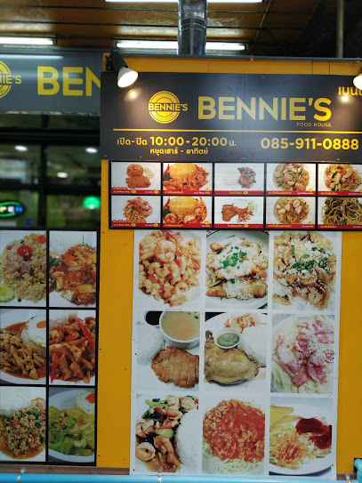 Bennie's Food House