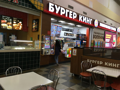 Burger King - Novo-Moskovskaya Ulitsa, 2/8, Smolensk, Smolensk Oblast, Russia, 214008
