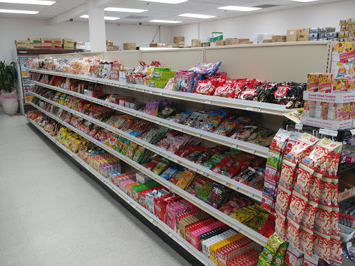 Japanese Grocery Store «Tomato Japanese Grocery Store», reviews and photos, 2359 Windy Hill Rd SE #250, Marietta, GA 30067, USA