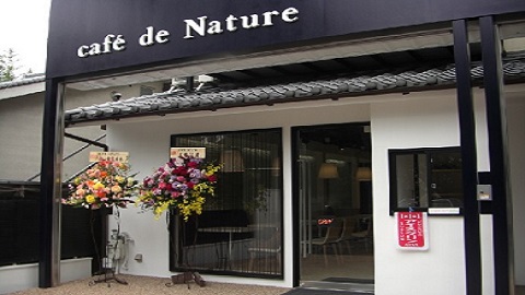 cafe de Nature